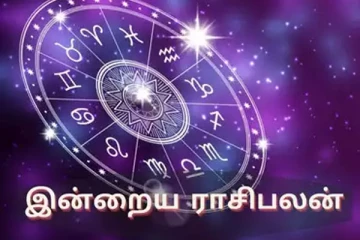 இந்த 3 ராசிக்காரர்களுக்கு பணவரவு அதிகரிக்கவுள்ளது!