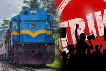 14 ஆம் திகதி நள்ளிரவு முதல் தொடருந்து சேவைகள் முடங்கும் அபாயம்