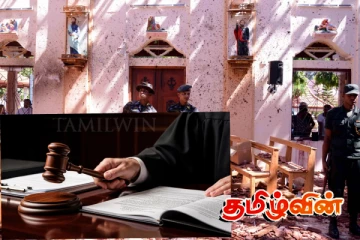 ஈஸ்டர் குண்டுத்தாக்குதல் வழக்கு தொடர்பில் வெளியான தகவல்