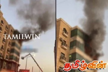 குவைத் குடியிருப்பொன்றில் தீ விபத்து!