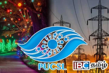 மின்சாரப் பயன்பாடு : பொது மக்களுக்கு விடுக்கப்பட்டுள்ள எச்சரிக்கை