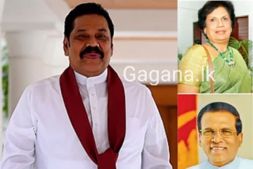 හිටපු ජනපතිවරුන් සම්බන්ධයෙන් ජනපති කාර්යාලය හදිසි තීරණයක් ගනී..