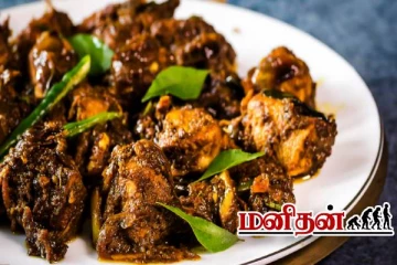 காயல்பட்டின சுவையில் வீட்டிலேயே மிளகு சிக்கன் செய்யலாம்.. தெளிவான ரெசிபி இதோ!