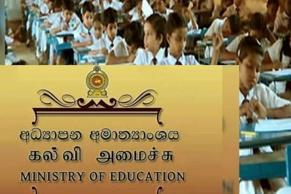 அனைத்து பாடசாலைகளும் நாளை முதல் மீண்டும் ஆரம்பம்: போக்குவரத்து சேவையில் பிரச்சினை | All Schools Resume Tomorrow Transport Service