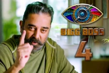 வீட்டிற்குள் வந்த பிரபலத்தை பார்த்து கண் கலங்கிய பாலா- முதல் புரொமோ