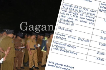 පොලිසියට ඔත්තු දෙන අයට සල්ලි මල්ලක්. - ඔත්තුවේ ස්වභාවය අනුව සල්ලි ලැබෙන්නේ මෙහෙමයි.