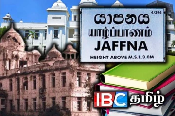 யாழ் நூலக எரிப்பு : எத்தனை ஆண்டுகள் ஆனாலும் ஆறாத காயம்