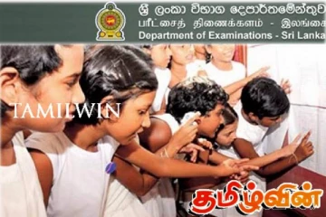 புலமைப்பரிசில் பரீட்சைக்கான வெட்டுப்புள்ளிகள் வெளியானது!