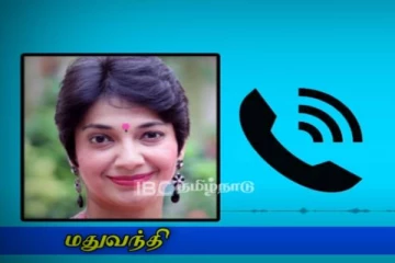 பேத்தி வயது பெண்ணை சைட் அடித்த ஒய்ஜி மகேந்திரன்: ஆடியோவால் அடுத்த பரபரப்பு