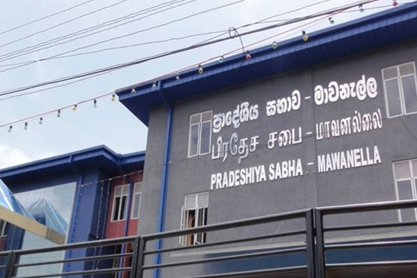 தூக்கி எறியப்பட்டார் மாவனல்லை பிரதேச சபையின் தலைவர்! | Mavanallai Pradeshiya Sabha Removed From Office