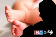 பால் குடிக்க மறுத்த குழந்தை : வெந்நீரில் இட்டுக் கொலை செய்த தாய்