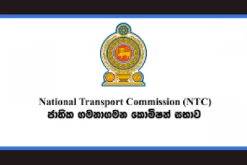 අන්තර් පළාත් බස් සේවයට නව ක්‍රමවේදයක්
