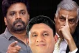 அரசாங்கத்திற்கு எதிராகப் பாரிய அரசியல் போராட்டம்: இன்று கூட்டு எதிர்க்கட்சிகள் சந்திப்பு