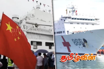 கொழும்பை வந்தடைந்த சீனாவின் ஆர்க் பீஸ் கப்பல்