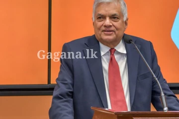 ජනාධිපති රනිල් වික්‍රමසිංහගෙන් විශේෂ තීරණයක්..