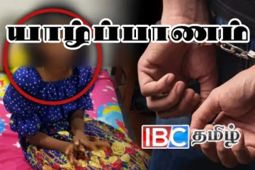 யாழில் கம்பத்தில் கட்டி வைத்து சிறுமி மீது கொடூர தாக்குதல் - சிக்கிய சந்தேகநபர்