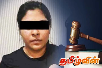 இந்தோனேசியாவில் கைதுசெய்யப்பட்ட பெண்ணுக்கு விளக்கமறியல்