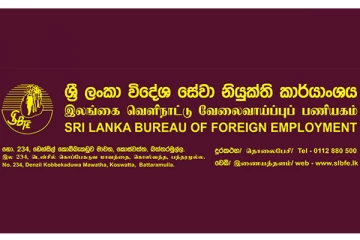 வெளிநாடு செல்வோருக்கு விடுக்கப்பட்டுள்ள முக்கிய அறிவிப்பு