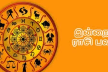 மார்ச் மாத ராசிப்பலன்.. 12 ராசியில் எந்த ராசிக்கு அதிர்ஷ்டம் அடிக்கப்போகுது?