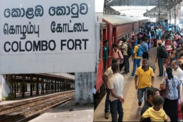 கொழும்பு வாழ் மக்கள் அவதானமாக செயற்படுங்கள்! வெளியாகிய எச்சரிக்கை