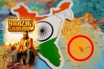 யாழ் கானத்தை இசைத்தது யார்!