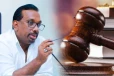 மகிந்தானந்தவுக்கு எதிரான மோசடி வழக்கு: தீர்ப்புக்கான திகதி அறிவிப்பு