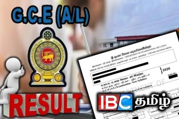 உயர்தரப் பரீட்சை பெறுபேறு: பரீட்சைகள் திணைக்களத்தின் முக்கிய அறிவிப்பு