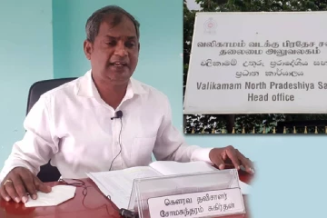தையிட்டி காணி அளவீடு விவகாரம் : உரிமையாளர்களின் கோரிக்கைக்கு தவிசாளர் சுகிர்தன் கண்டனம்