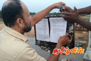 திருகோணமலையில் விளையாட்டு மைதானத்தில் அத்துமீறி கட்டிடம் அமைக்க முற்பட்ட நபருக்கு கட்டாணை!