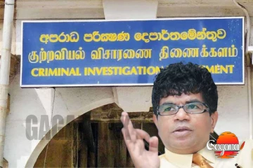 කට වරද්ද ගත්තු තුසිත හල්ලොලුව, අද CIDයට