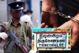 தம்பலகாமத்தில் திருவிழாவில் 41 இளைஞர்கள் கைது! எழுந்துள்ள கடும் கண்டனம்