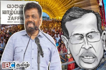 யாழில் இடம்பெற்ற அநுரவின் பிரசார கூட்டம் : சுமந்திரன் கடும் குற்றச்சாட்டு