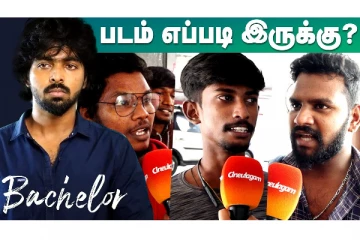 Bachelor படம் ஓகேவா..? இல்லையா..? ரசிகர்கள் Review