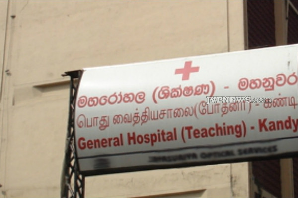 கண்டியில் 8000 பேர் உயிருக்கு ஆபத்தா? வெளியான அதிர்ச்சி தகவல் | 8000 Lives In Danger In Kandy Shocking