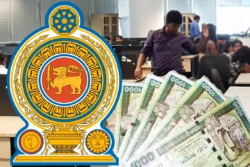 தனியார் துறை ஊழியர்களுக்கு மகிழ்ச்சியான செய்தி: சம்பள அதிகரிப்பு தொடர்பில் வெளியான தகவல்