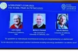 2025 ஆம் ஆண்டின் இயற்பியலுக்கான நோபல் பரிசுக்கு மூவர் தேர்வு - என்ன கண்டுபிடிப்பு?