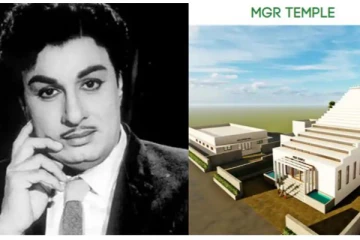 எம்ஜிஆருக்கு பிரம்மாண்ட ஆலயம் - அடிக்கல் நாட்டிய தீவிர பக்தர்கள்!