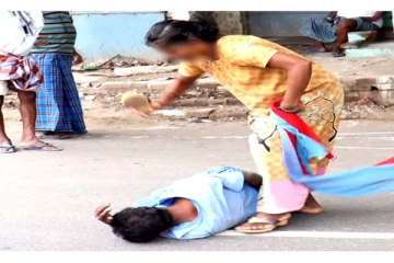 போதையில் மயங்கி கிடந்த கணவன் - செருப்பால் அடித்து இழுத்துச் சென்ற மனைவி