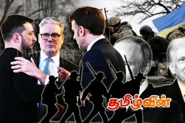 உக்ரைன் - ரஷ்ய போர்நிறுத்தம்..! சர்வதேசங்களின் முக்கிய நகர்வு