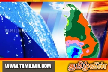 சீரான வானிலை நிலவும்! வளிமண்டலவியல் திணைக்களம் அறிவிப்பு