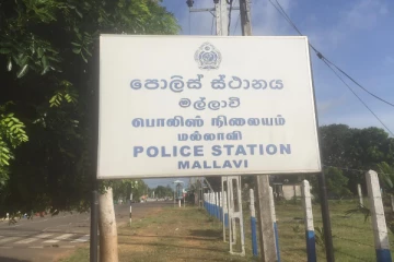 முல்லைத்தீவில் பொலிஸாருக்கு இடையே மோதல்: ஒருவருக்கு நேர்ந்த விபரீதம்!