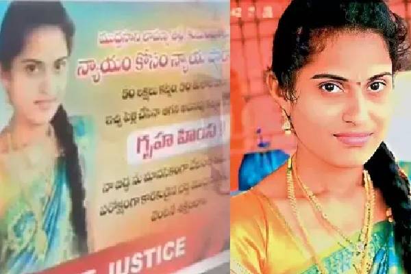 ஏற்கனவே கணவருடன் பிரச்சனை.., பெண் உயிரிழந்ததால் வரதட்சணையை திருப்பிக் கேட்டு போராட்டம் | Protest Demanding Return Dowry After Woman Die