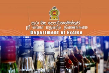மதுப் பிரியர்களுக்கு மகிழ்ச்சித் தகவல் - குறையும் மதுபானங்களின் விலைகள்!