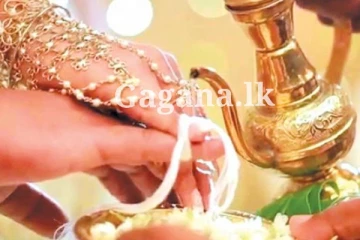 ආයෙත් විවාහ වෙද්දි හිතා ගන්න බැරි සහනයක්?.