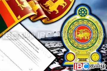 வாகன இறக்குமதி வருமானம் தொடர்பில் வெளியான தகவல்