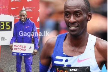 ලෝක මැරතන් ශූරයා අවාසනාවන්ත ලෙස ජීවිතක්ෂයට - සිදුවූ බිහිසුණු අනතුර..(PHOTOS)