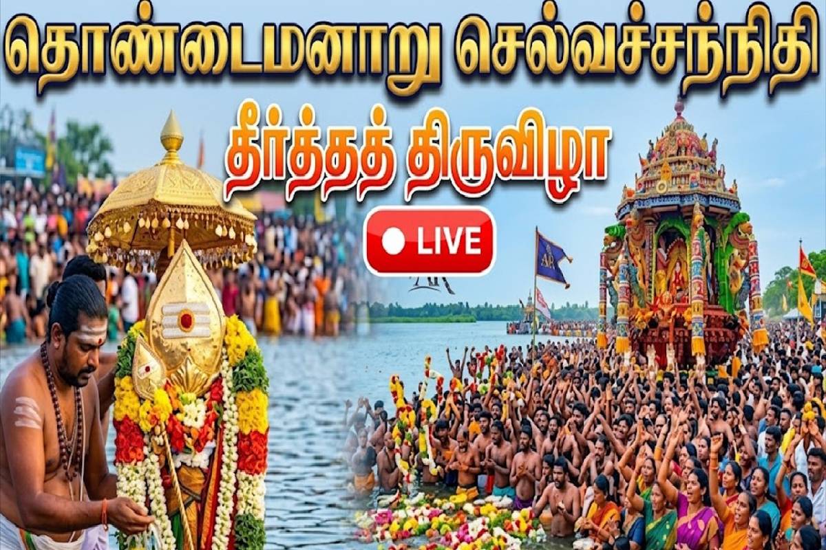 வரலாற்றுச் சிறப்புமிக்க செல்வச் சந்நிதியானின் தீர்த்தோற்சவம் இன்று!
