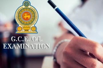 2022 G.C.EO/L பரீட்சை முடிவுகள்; பரீட்சை திணைக்களத்தின் விசேட அறிவிப்பு!