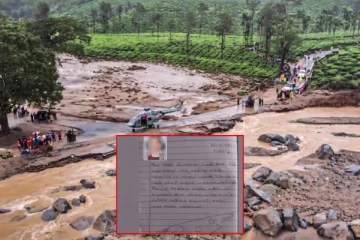 நிலச்சரிவு வரும்..அனைத்தையும் மூழ்கடிக்கும் - ஒரு வருடத்திற்கு முன்பே எழுதிய சூரல்மலா 8-ஆம் வகுப்பு மாணவி