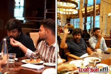 20 வருடங்களாக உணவு கொடுத்த ராகவா லாரன்ஸ்! வளர்ப்பு பிள்ளைகளின் நெகிழ்ச்சி செயல்